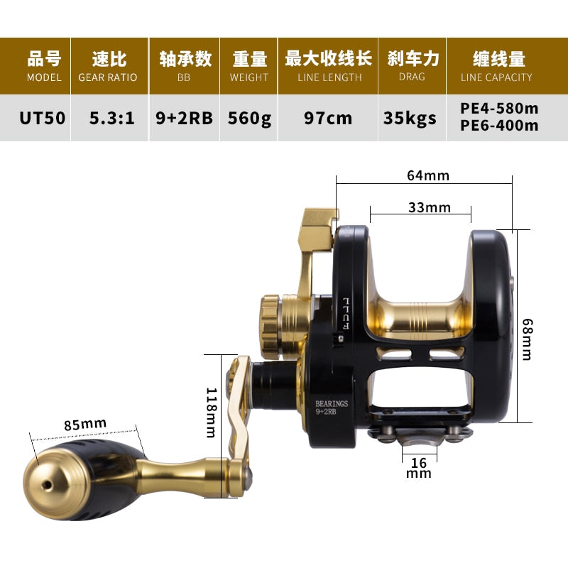 MADOX Fishing Reel 11BB