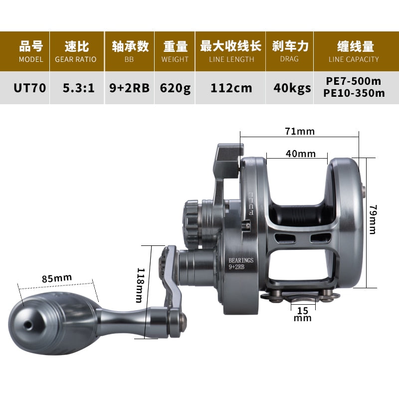 MADOX Fishing Reel 11BB