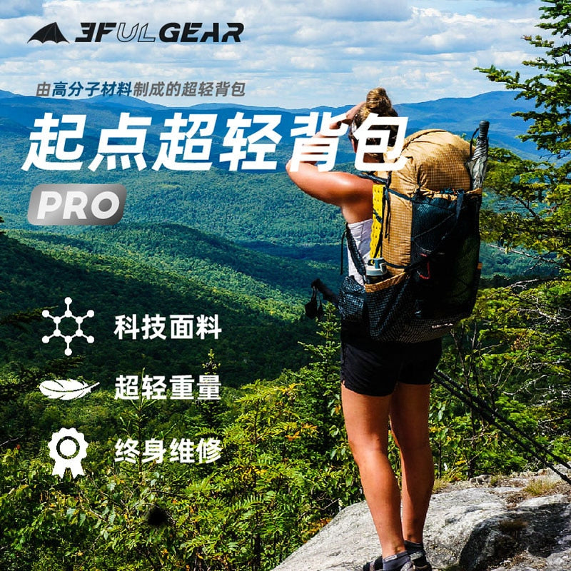 3F UL GEAR QiDian Pro UL Backpack Outdoor