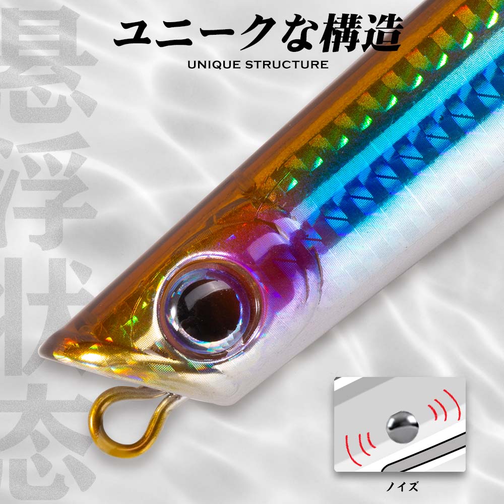 Hunthouse Fishing Topwater Popper Pencil